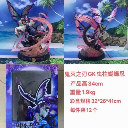 2 Kochou Shinobu/ASD0800114