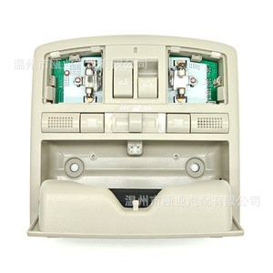 ชุดไฟโดมมาสด้า 6 รุ่น GS4C-69-970D-30 GS4C-69-970D-75 ไฟภายในใหม่ - Product Image 3