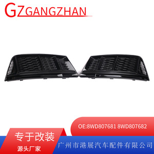 กระจังหน้าไฟตัดหมอกสีดำ ABS สำหรับ Audi A4 B9 รุ่นปี 2016-2018 อะไหล่ทดแทน รหัส 8WD807681 - Product Image 5