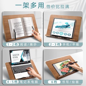 <span class=keywords><strong>Support</strong></span> de lecture en bambou sur mesure, réglable, pour bureau, <span class=keywords><strong>support</strong></span> de tablette pour étudiant - Product Image 5