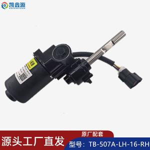 Motor paso a paso Tb507a Lh Rh 50N.m de par, motor eléctrico cepillado para buje delantero de bicicleta, impermeable, negro - Product Image 4