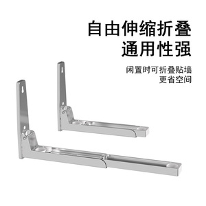 Stainless Steel Microwave Oven Rack 220-380mm Retractable Folding Wall Mount Bracket Kitchen Bedroom Use - Product Image 5