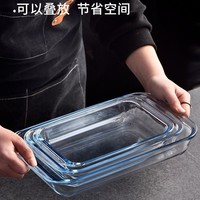 Ensemble de plateaux de cuisson en verre borosilicate de haute qualité pour restaurant, résistant au four, au micro-ondes et au réfrigérateur, sans BPA, écologique, compatible lave-vaisselle
