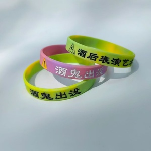 Bracelets en silicone écologiques simples et économiques, élastiques, avec logo et couleur personnalisés, bracelets de sport de marque XHL - Product Image 2