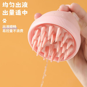 <b>Pet</b> Bath <b>Brush</b> Silicone Dual Side Massage For Cats With Shampoo Storage - Product Image 4
