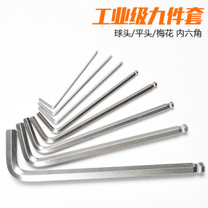 Ruier Hex Key Wrench 1.5 To 16mm Metric Industrial Grade Chromium Vanadium Steel Chrome Plated Single Hex Screwdriver - Product Image 5