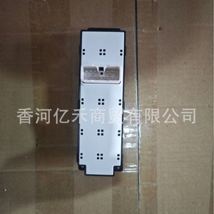 ปุ่มสวิตช์กระจกไฟฟ้า 93571-D9050 สำหรับเปลี่ยนซ่อมใหม่ - Product Image 5
