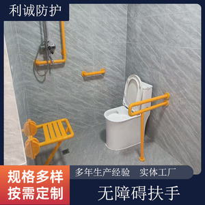 Barre d'appui en L Licheng 300 mm, main courante droite en plastique et acier inoxydable, support moderne et simple pour salle de bain et toilettes - Product Image 2