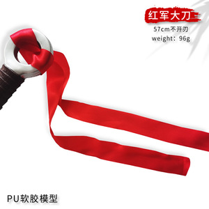 Espada de espuma de PU de alta calidad, Halloween, soldado de Halloween, espada de juguete para Cosplay - Product Image 3