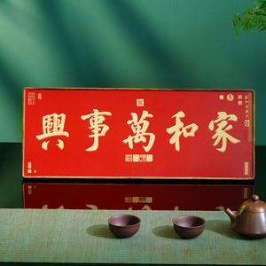 Plaque de calligraphie porte-bonheur en laiton miniature, décoration de bureau avec des mots porte-bonheur, cadeau d'ambiance pour la nouvelle maison, cadeau de pendaison de crémaillère - Product Image 2