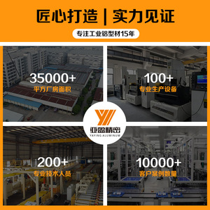 วิชั่น เมทัลส์ อลูมิเนียม โปรไฟล์ 6063  งานอัดขึ้นรูป ปรับแต่งได้ หลายสี เคลือบด้วยไฟฟ้าอิเล็กโทรโฟรีซิส อเนกประสงค์ - Product Image 5