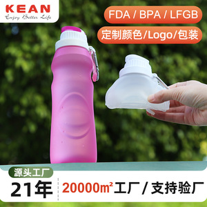 Bouteille d'eau pliable en silicone 550 ml, gobelet de voyage réutilisable, bleu transparent, violet, rouge - Product Image 5