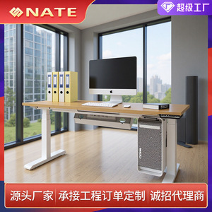 Bureau électrique réglable en hauteur NATE, en métal avec revêtement en poudre, bureau de travail réglable pour l'ingénierie, bureau debout réglable - Product Image 5