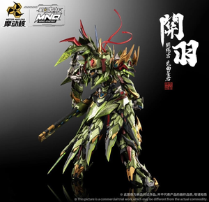 Figura coleccionable <span class=keywords><strong>de</strong></span> Motor Nuclear <span class=keywords><strong>de</strong></span> Guan Yu + Chi Yan Huo Long Ju Legend of Star General <span class=keywords><strong>nueva</strong></span> en Stock - Product Image 5