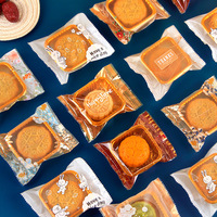 Sacs d'emballage pour biscuits, nouveau modèle, sacs transparents à fermeture hermétique pour pâtisserie au jaune d'œuf salé, gravure en creux