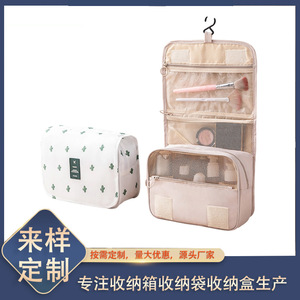Custom Hook Toiletry Bag Waterproof Travel Storage Organizer Rectangle Shape Portable Makeup Bag For Trip Use - Product Image 5