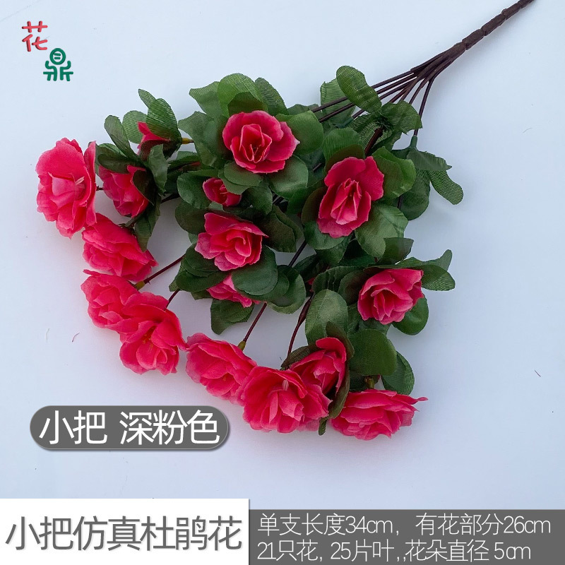 Petits bouquets d'azalées, rose foncé