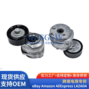 Tendeur de courroie MBSGSW 25281-2C000 pour moteur Hyundai Kia G4KF, pièce de rechange - Product Image 3