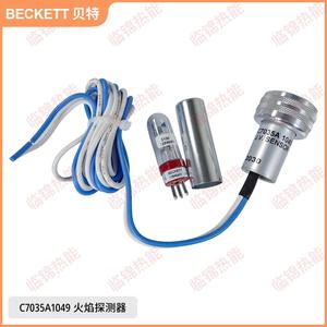 Honeywell <b>UV</b> Flame Detector Model C7035A1064 C7035A1023 129464N for Fireplaces and Chimneys - Product Image 3