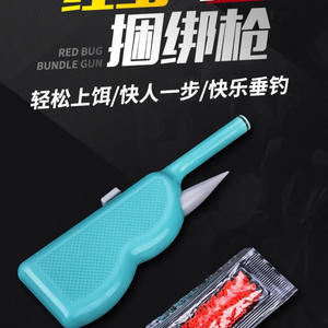 Pistola de plástico de cuarta generación para atar lombriz de sangre, herramienta de pesca para cebo de peces de agua dulce, accesorio para pesca. - Product Image 2