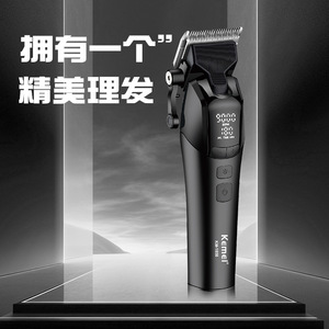 Tondeuse à cheveux Kemei KM-1858 professionnelle avec écran numérique, corps métallique, moteur sans balais 7000-9000 tr/min, charge USB - Product Image 4