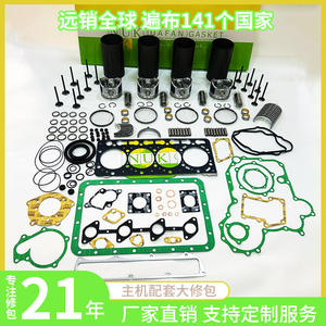 Kit de révision moteur Nuk Uapan pour Cummins N14, comprenant joint de culasse, joints de couvercle de soupape, segments de piston, pour moteurs d'excavatrices et de camions - Product Image 4