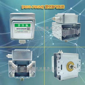 Pièce de rechange pour four à micro-ondes OEM, magnétron MFC A, chauffage interne, pour réparation de four à micro-ondes - Product Image 3