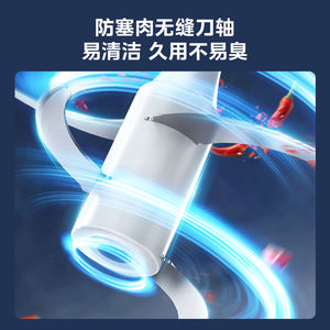 Picadora de Carne Eléctrica Midea, Procesador de Alimentos Doméstico, Engranaje Ajustable, Múltiples Cuchillas, Mini Preparador de Alimentos para Bebés, 110V 240V, Cuerpo de Plástico - Product Image 3