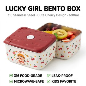 Contenitore per Pranzo per Bambini in Acciaio Inox 316, Design Cartone Animato, Singolo Livello 600ml, Ermetico, Adatto al Microonde, Resistente, per Scuola - Product Image 1