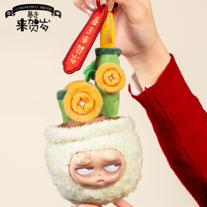 2026 Sleepless Grumpipi Edición Limitada <span class=keywords><strong>de</strong></span> Año Nuevo Chino Muñeco <span class=keywords><strong>de</strong></span> Peluche Caja Misteriosa Caja Sorpresa <span class=keywords><strong>POP</strong></span> MART labubu - Product Image 4