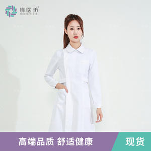 Infirmière Anti-Rides Antibactérien Anti-Statique Pharmacie Clinique Guide Uniforme Salon de Beauté - Product Image 1