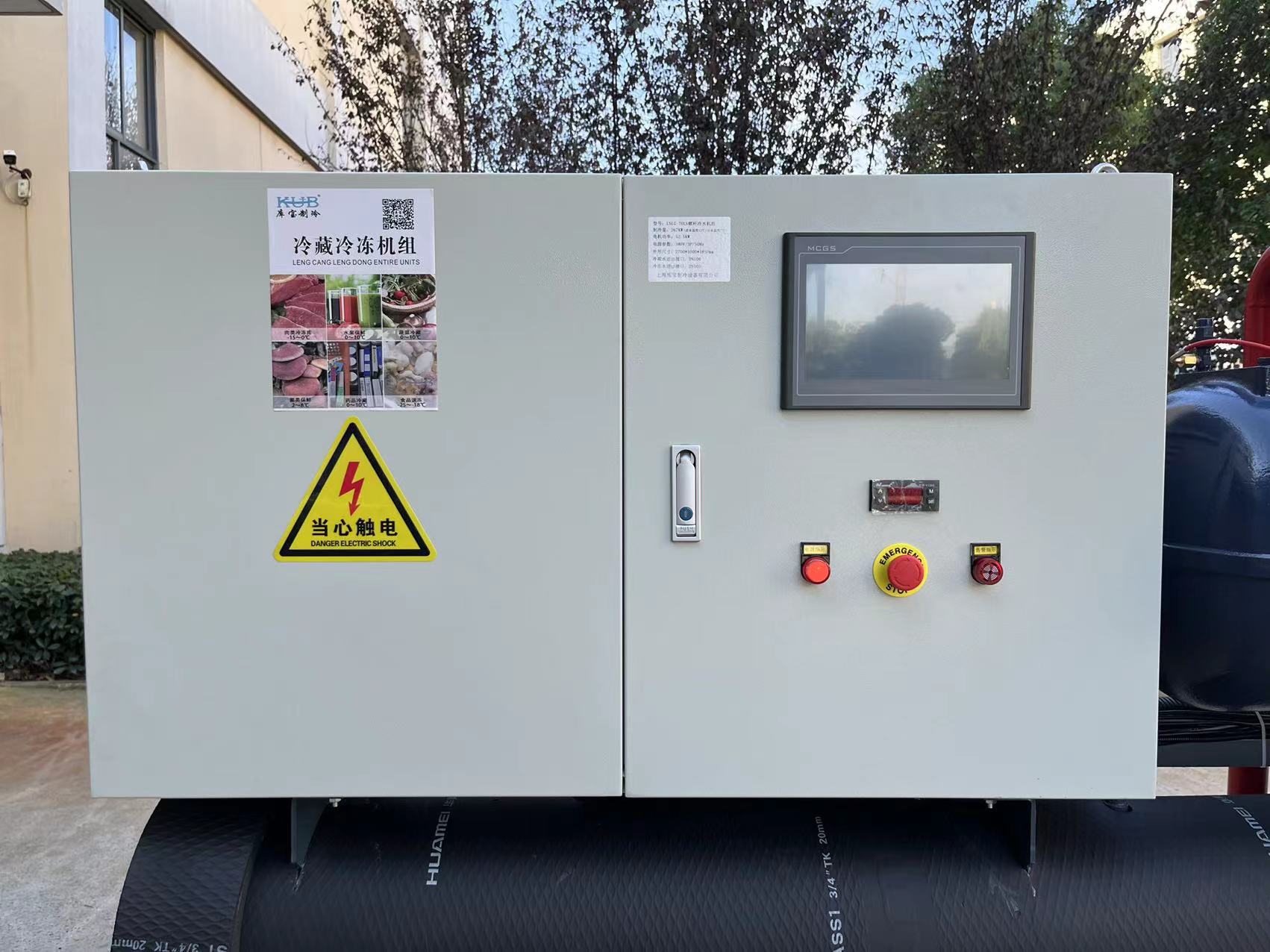 Van de de schroefcompressor van lslg-70WH 70HP gekoelde de harders industriële harder water