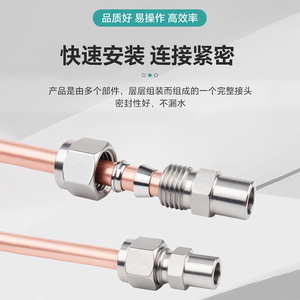 Huihong Stainless Steel Welding Fitting 6/8/10mm For Copper <b>Pipe</b> Tube Assembly - Product Image 3