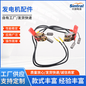 ชุดประกอบแปรงถ่านเครื่องกำเนิดไฟฟ้า 75KW 100KW 150KW 200KW 300KW อะไหล่เครื่องกำเนิดไฟฟ้าดีเซล วัสดุเหล็ก - Product Image 5