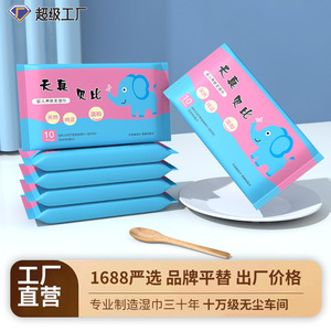 Lingettes humides pour bébé Tianzhen Beibi, paquet de 10, type à tirer, hydratantes pour les mains et la bouche, qualité supérieure, fabriquées au Zhejiang - Product Image 4