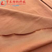 Tela de punto 100% poliéster 150D Bird's Eye para textiles del hogar, ligera, teñida lisa, transpirable, 180 g/m², para niños, primavera-verano
