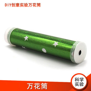 Caleidoscopio, juguete educativo, kit de ciencia DIY para niños de 8 a 13 años, herramienta de aprendizaje STEM de plástico, unisex - Product Image 5
