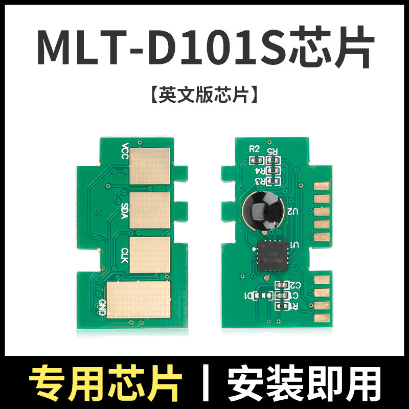 Chip D101S [versión en inglés de Hong Kong]