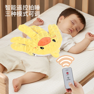 Marioneta de mano relajante para bebés, ayuda automática para dormir con palmaditas, para recién nacidos de 1 a 3 años, unisex, para todas las estaciones - Product Image 1