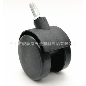 Furniture Casters 50mm M8x20 <b>Screw</b> Brake <b>Nylon</b> Silent Swivel With Brake Black Wheel For Office Chair Baby Crib - Product Image 4