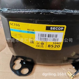 Compresor de Refrigeración Scop SC15G 380V Refrigerado por Aire para Uso Industrial Estacionario - Product Image 3