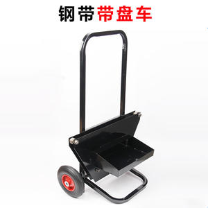 Cross-Shaped Steel Strapping Reel Cart with PET Bracket <b>Plastic</b>-Coated PP Material for Steel Strapping Reels - Product Image 4