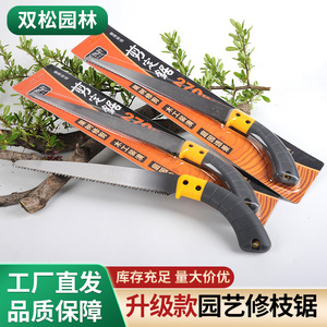Old Buddy Garden Hand Saw 270mm Sk5 Blade Pvc Grip Pruning Tool For Fruit Trees - Product Image 5