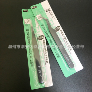 แหนบติดเล็บประดับเพชร แหนบป้องกันไฟฟ้าสถิตย์ แหนบสแตนเลส ESD-12 แหนบปลายตรง แหนบหนีบเล็บ - Product Image 2