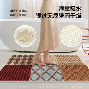 Alfombra de Baño Bohemia Geométrica Rectangular, Imitación Lino, Absorbente, Antideslizante, Engrosada, Resistente a las Manchas, Color Beige - Product Image 2