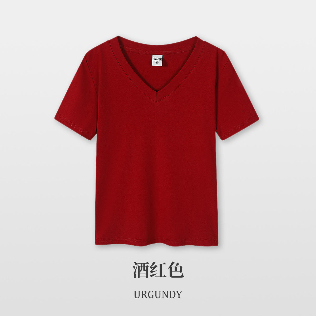 สีแดงเข้ม