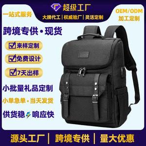 <b>Black</b> Softback <b>Backpack</b> 36-55L <b>Waterproof</b> With Computer Compartment For Men Outdoor Travel Minimalist Design - Product Image 5