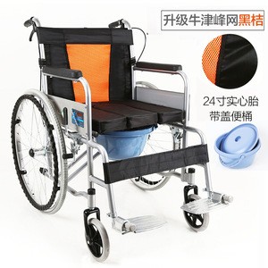Fauteuil roulant pliable Fumerui avec fonction toilette, pneus solides de 24 pouces, pour personnes âgées et handicapées - Product Image 5