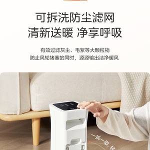 Chauffage électrique Midea 15 m² Chauffage rapide Économie d'énergie Blanc Portable Chauffage d'espace intérieur - Product Image 6