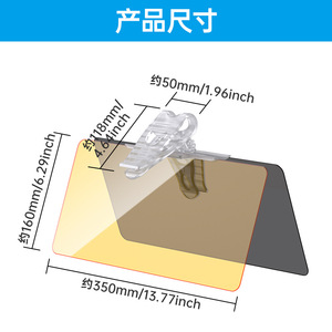 Shunwei Automotive Day and Night Dual-Use Anti-Glare Mirror Sun <b>Visor</b> Sunshade <b>Car</b> High Beam Anti-Glare Goggles - Product Image 2